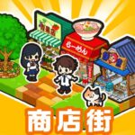 Hako-Hako My Mall 1.0.132 MOD Unlimited Money