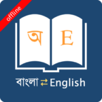 Bangla Dictionary 9.0.2 MOD Premium